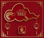 2023年兔年春节