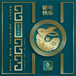 2023年兔年春节海报 