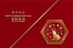 2023年兔年春节海报