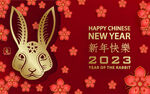 2023年兔年春节海报