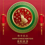 2023年兔年春节海报