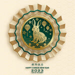 2023年 兔年 春节海报 海