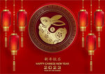 2023年兔年春节海报
