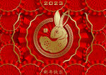 2023年兔年春节海报