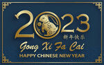 2023年兔年春节海报