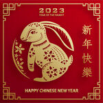 2023年兔年春节海报