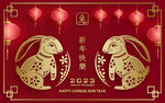 2023年兔年春节海报