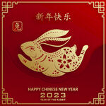 2023年兔年春节海报 