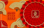 2023年兔年春节海报