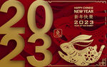 2023年兔年春节海报
