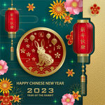 2023年兔年春节海报