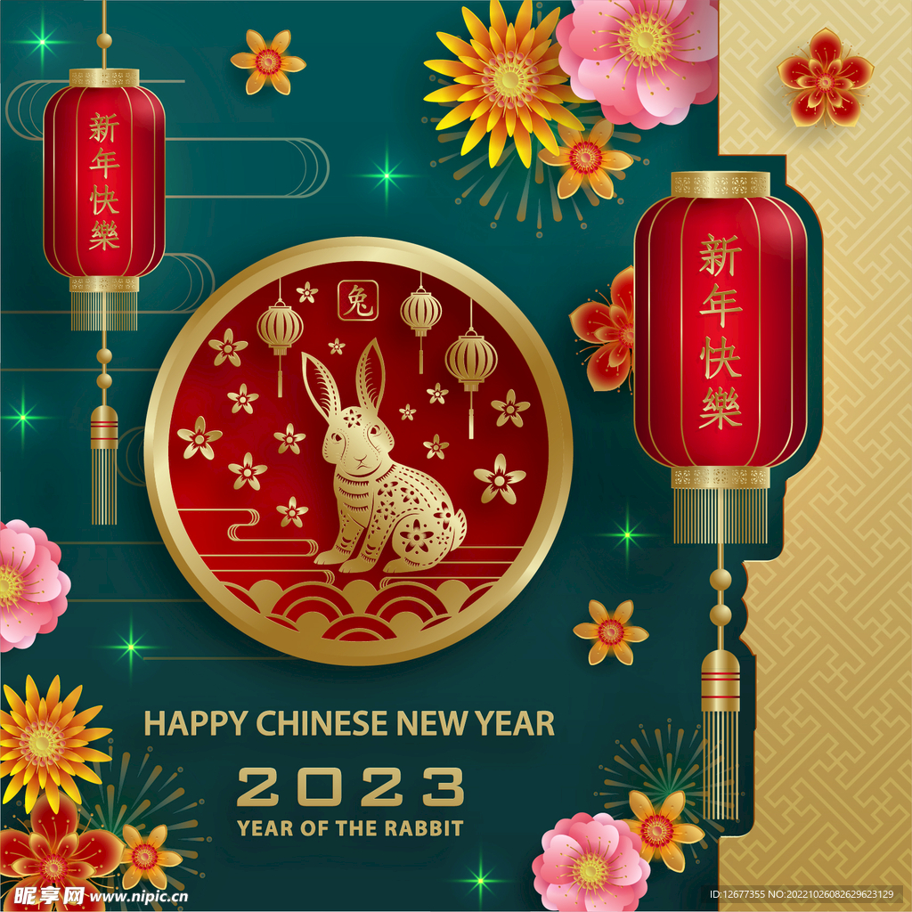 2023年兔年春节海报