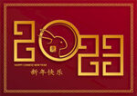 2023年兔年春节海报