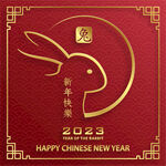 2023年兔年春节海报