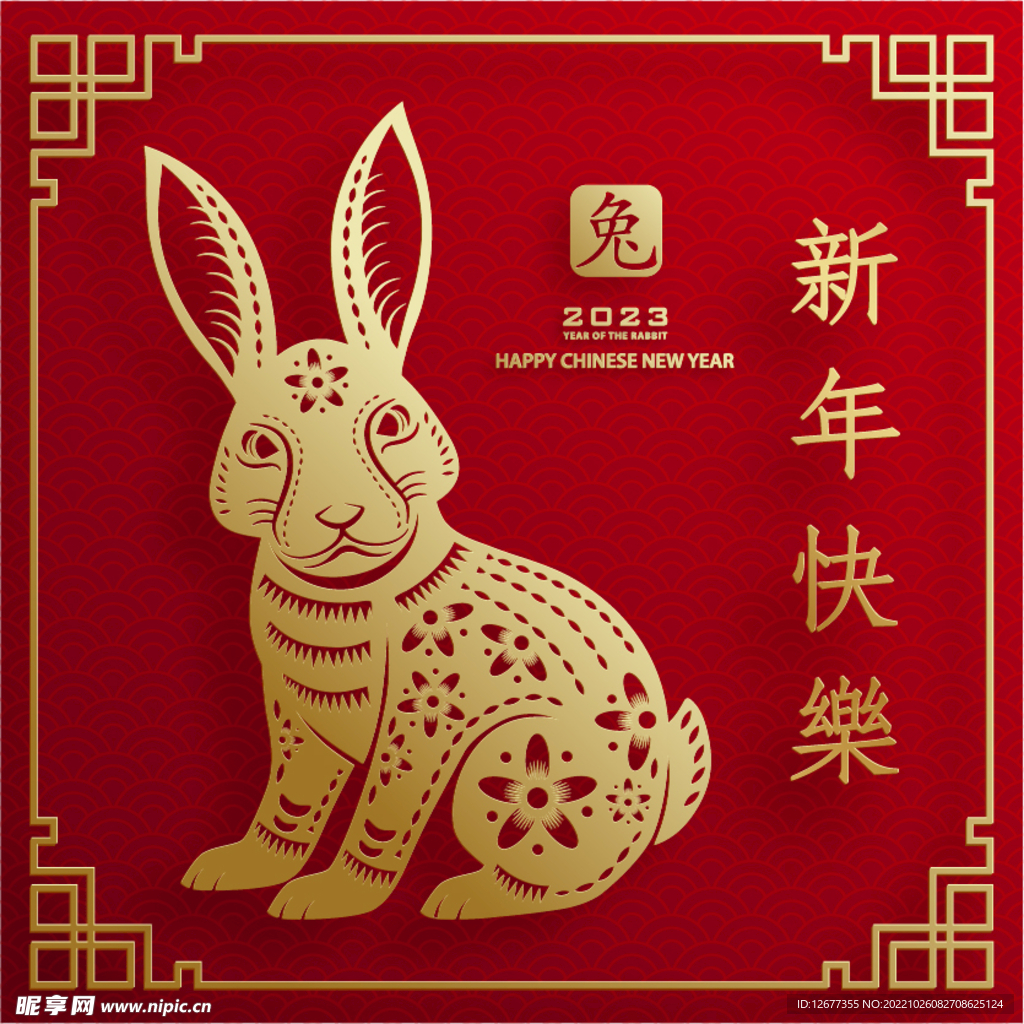 2023年兔年春节海报