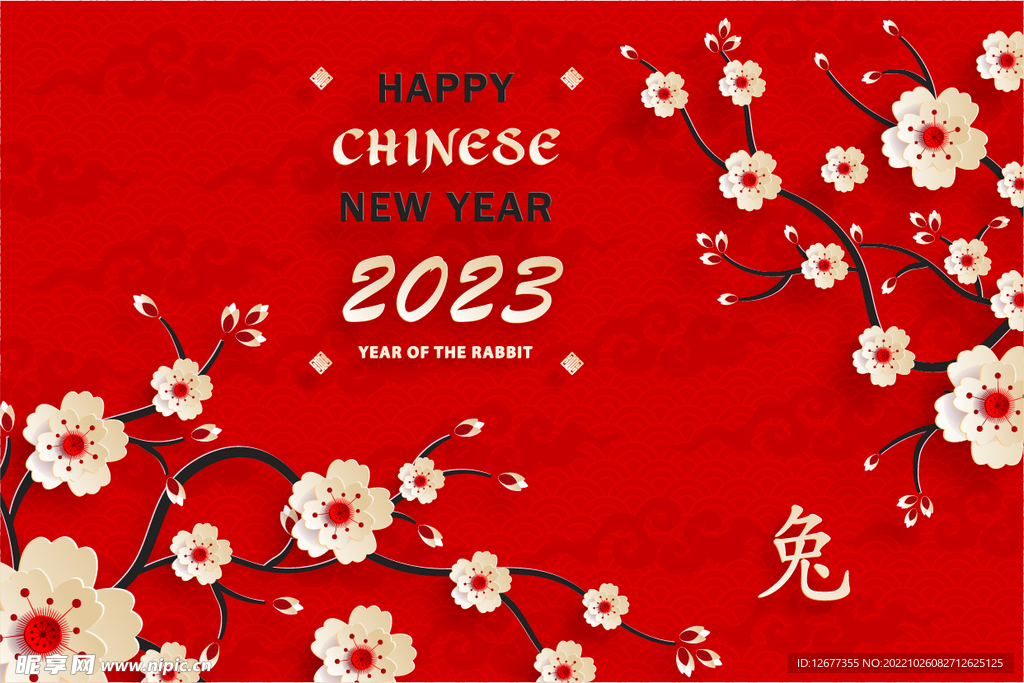 2023年兔年春节海报