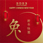 2023年兔年春节海报