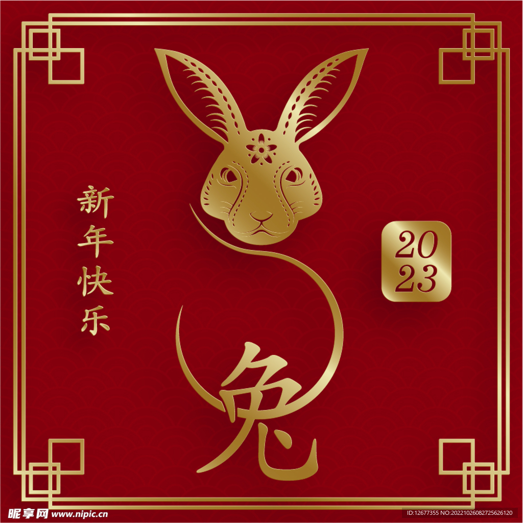 2023年兔年春节海报