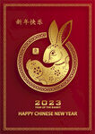 2023年兔年春节海报