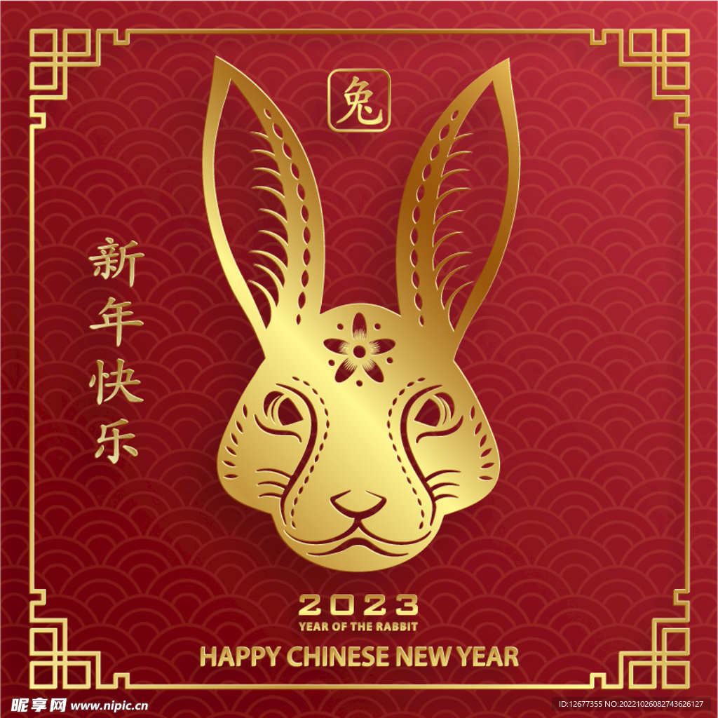 2023年兔年春节海报