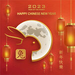 2023年兔年春节海报