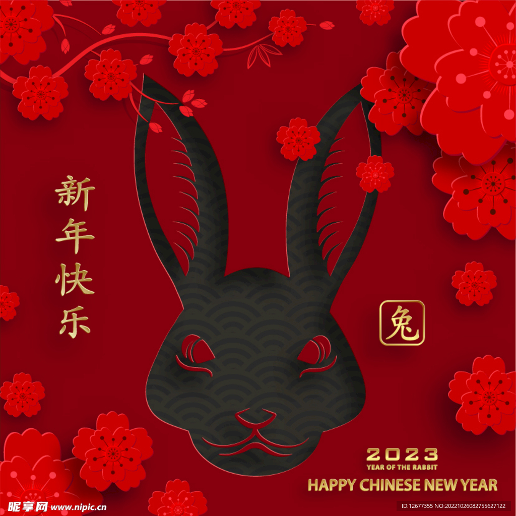 2023年兔年春节海报