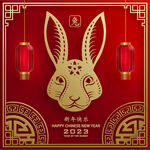 2023年兔年春节海报
