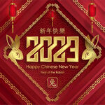 2023兔年春节海报插画