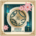 2023兔年春节海报插画