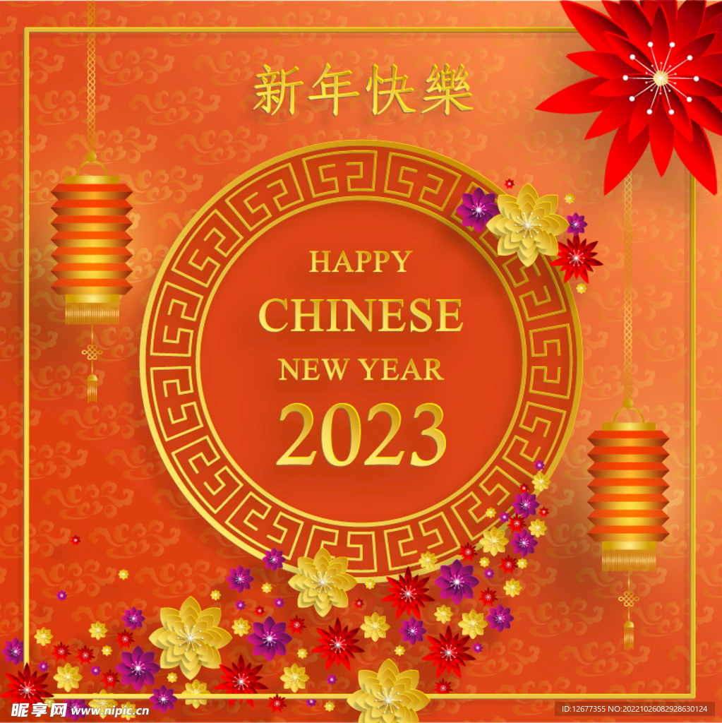 2023兔年春节海报插画