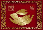 2023兔年春节海报插画