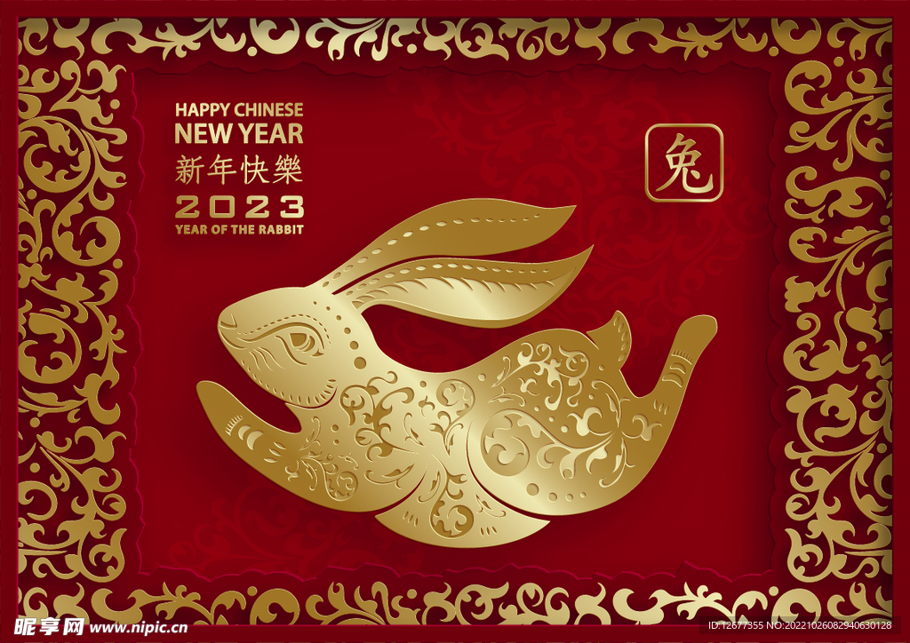 2023兔年春节海报插画