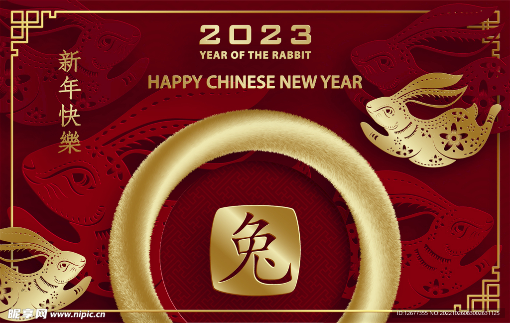 2023兔年春节海报插画