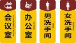 门牌
