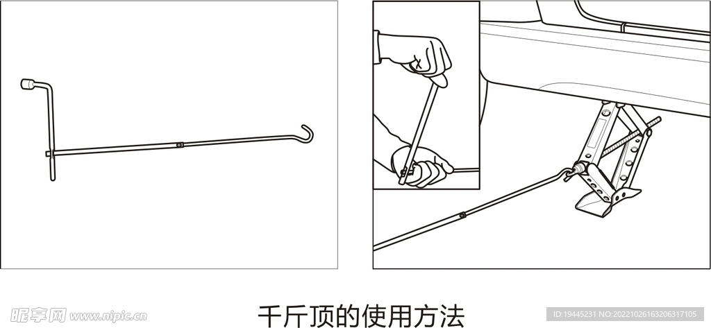 千斤顶使用方法