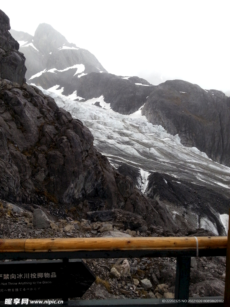 雪山