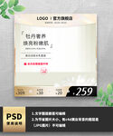 金色护肤品主图