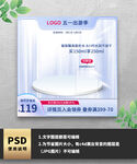 五一出游季紫色护肤品主图