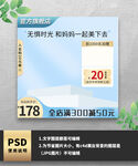 蓝色母亲节主图