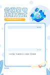扁平单页设计