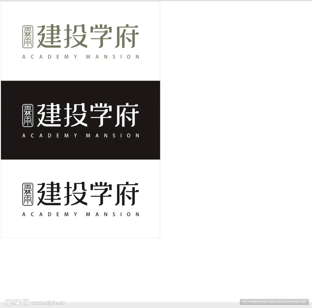 建投学府LOGO