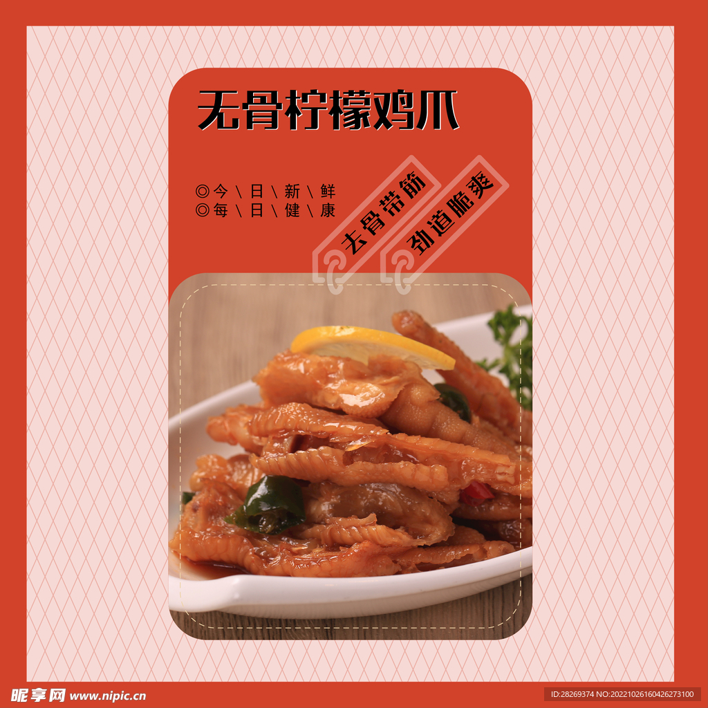菜单