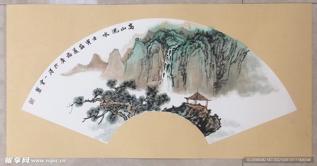 高山流水