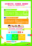 培训兴趣班图片