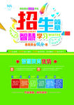 培训兴趣班图片