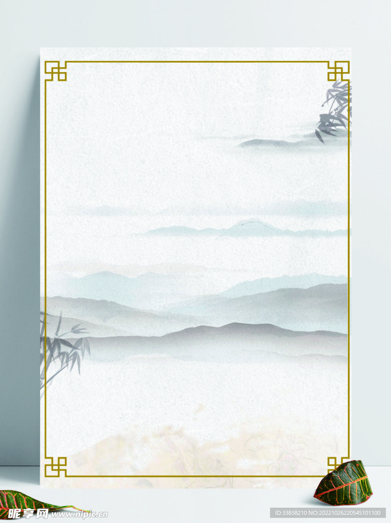      竹子