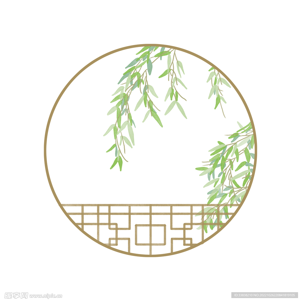         竹子