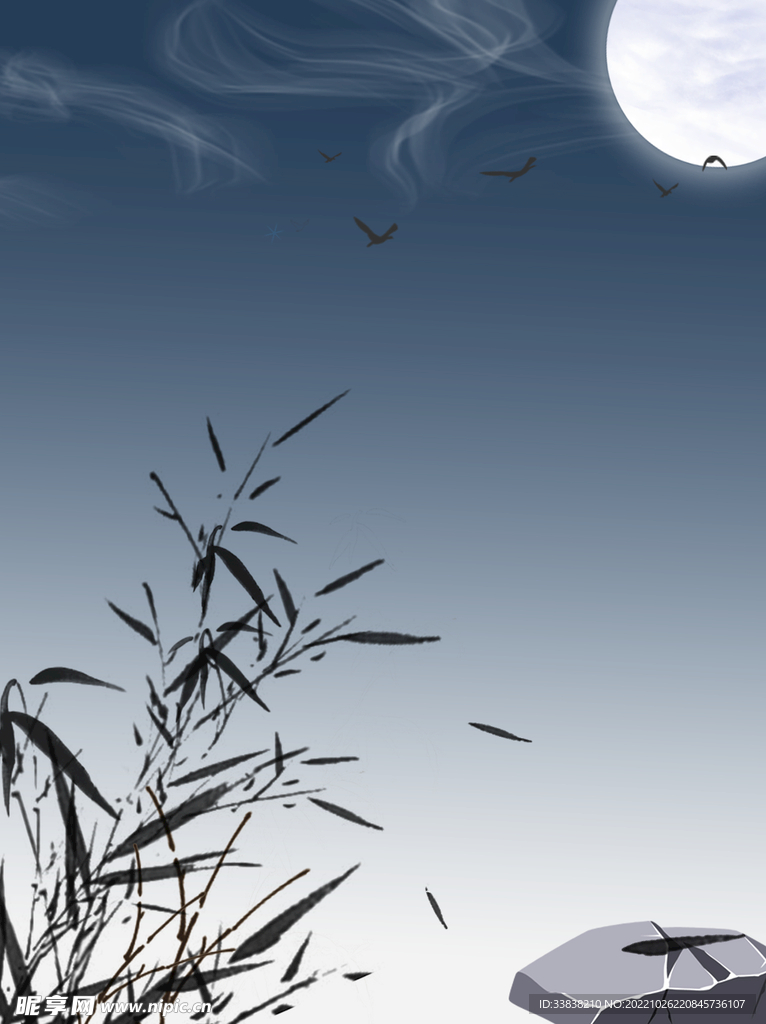     竹子