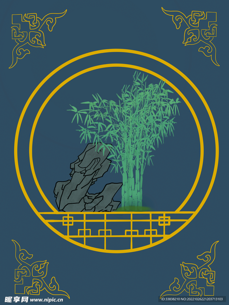 竹子