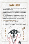 宠物价格表